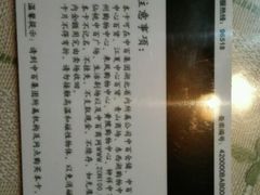 -中百仓储(古田路店)
