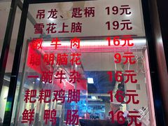 -阳阳老火锅(小南门店)