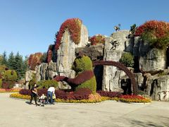 -西安秦岭野生动物园