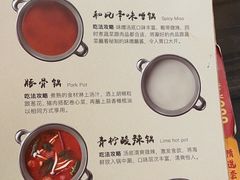 -MoMo牧场·寿喜烧专门店(长泰广场店)