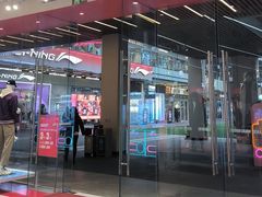 -首创奥特莱斯(北京店)