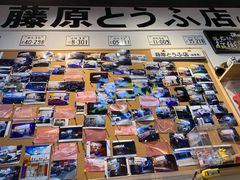 -藤原肠粉店