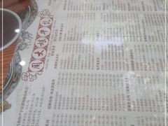 -周大娘牛乳(旧寨古村总店)