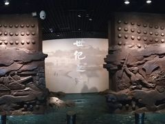 -烟台市博物馆