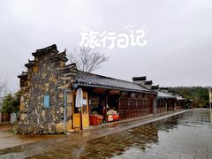 -乌石村