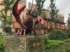-於氏虾神(盱眙总店)