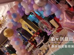 -卡比儿童蛋糕·心意定制·低脂零卡糖动物奶油FancyBALLOON(滨海店)