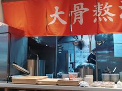 -味千拉面(双井店)