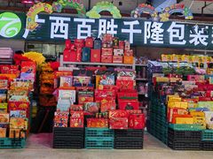 -海吉星市场