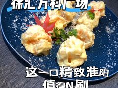 -南里山房·新淮扬菜(徐汇万科店)