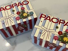 -PAOPAO Bakery&Café(港汇店)