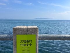 -悦海公园