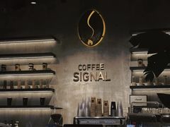 -熙阁咖啡Segnal(时代中心店)
