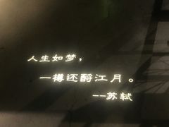 -胡桃里音乐酒馆(曲江店)