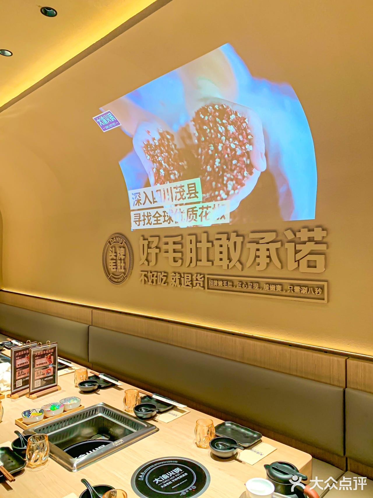 N刷吃不腻的重庆火锅就在正佳‼️