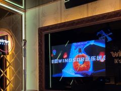 -温莎KTV(国贸店)