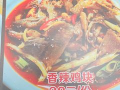 -重庆乌鱼庄·龙滋鲜(青羊大道店)