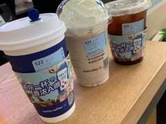 -瑞幸咖啡(重医附二院江南院区店)
