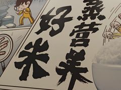 -真功夫(大德路店)