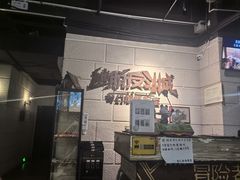 -逃脱反斗城沉浸剧情密室(北京路店)
