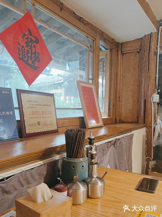 勺子米线·云南传统小吃市集(四方街店)图片