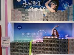 -宝视达眼镜(公园道店)