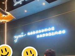 -渔荷食町·铁板烧料理(崂山万象汇店)