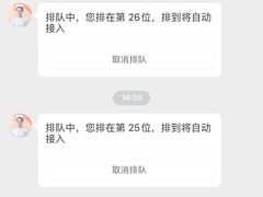 -爱康国宾体检中心(福田分院)