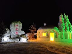 -北极村旅游风景区