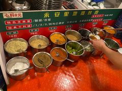 -永安里地摊烤肉(首创店)