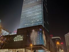 -THE WOODS 简餐 (国贸商城店)