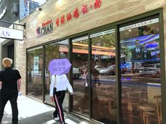 -玫瑰苑烧腊饭店