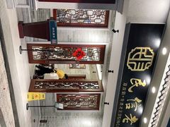 -民信老铺(华盖路店)
