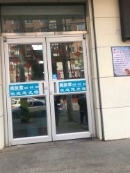 -百年美肤堂祛痦痣祛斑祛疣