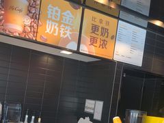 -麦当劳(北亭广场分店)