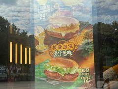 -麦当劳(杭州运河上街商业中心店)