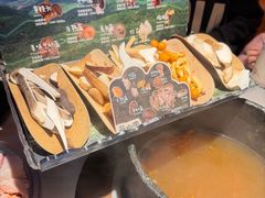 -芸山季·云南山珍菌火锅(人民广场来福士店)