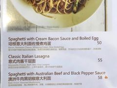 菜单-G+KITCHEN(龙湖狮山天街店)