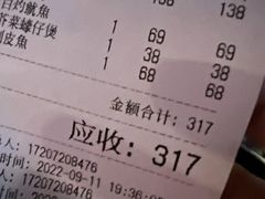 -盛燕泥丁粥