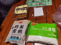 -老鼎丰(靖宇街总店)