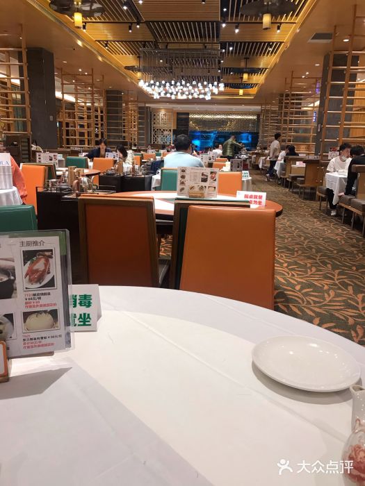 稻香酒家·34年老字号·港式粤菜(汉街店)大堂图片