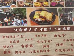 -李记热干面· 襄阳牛肉面