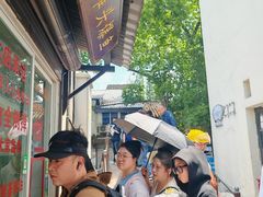 -葑门横街
