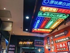 -三条A糖水公司(永旺梦乐城店)