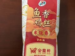 -金鼎轩(亚运村店)