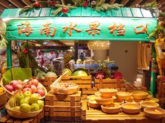 -味餐厅·海鲜·火锅·自助餐