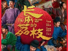 -金逸影城(大悦城IMAX激光店)