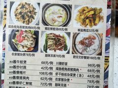 -肥仔文澳门猪骨煲(南京西路店)