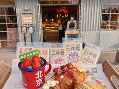 -味多美·北京面包工坊(天坛店)