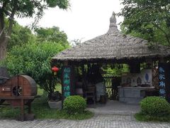 android_upload_pic-朱家角课植园